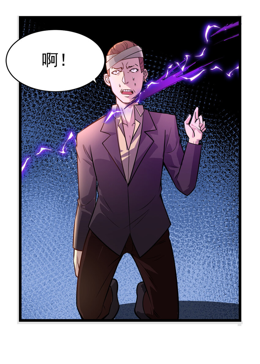 00712
