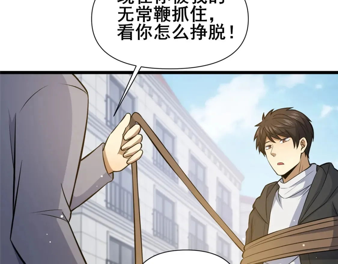 145 制造更多！31