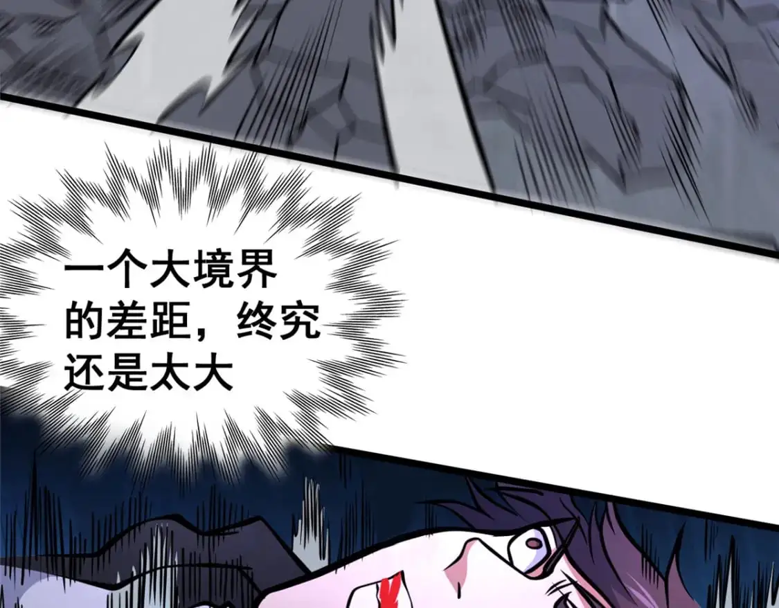139 轮回墓地的秘密？38