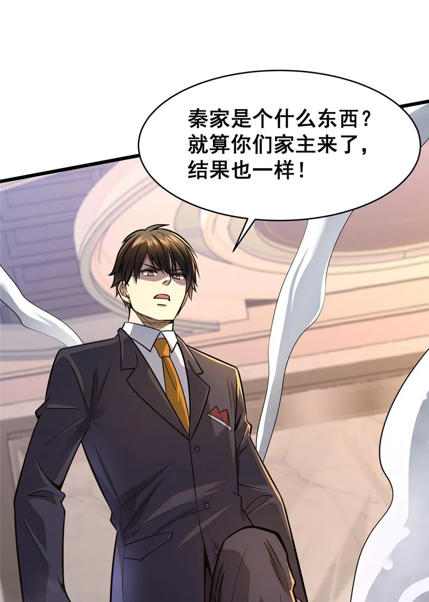 078 连根拔起！19