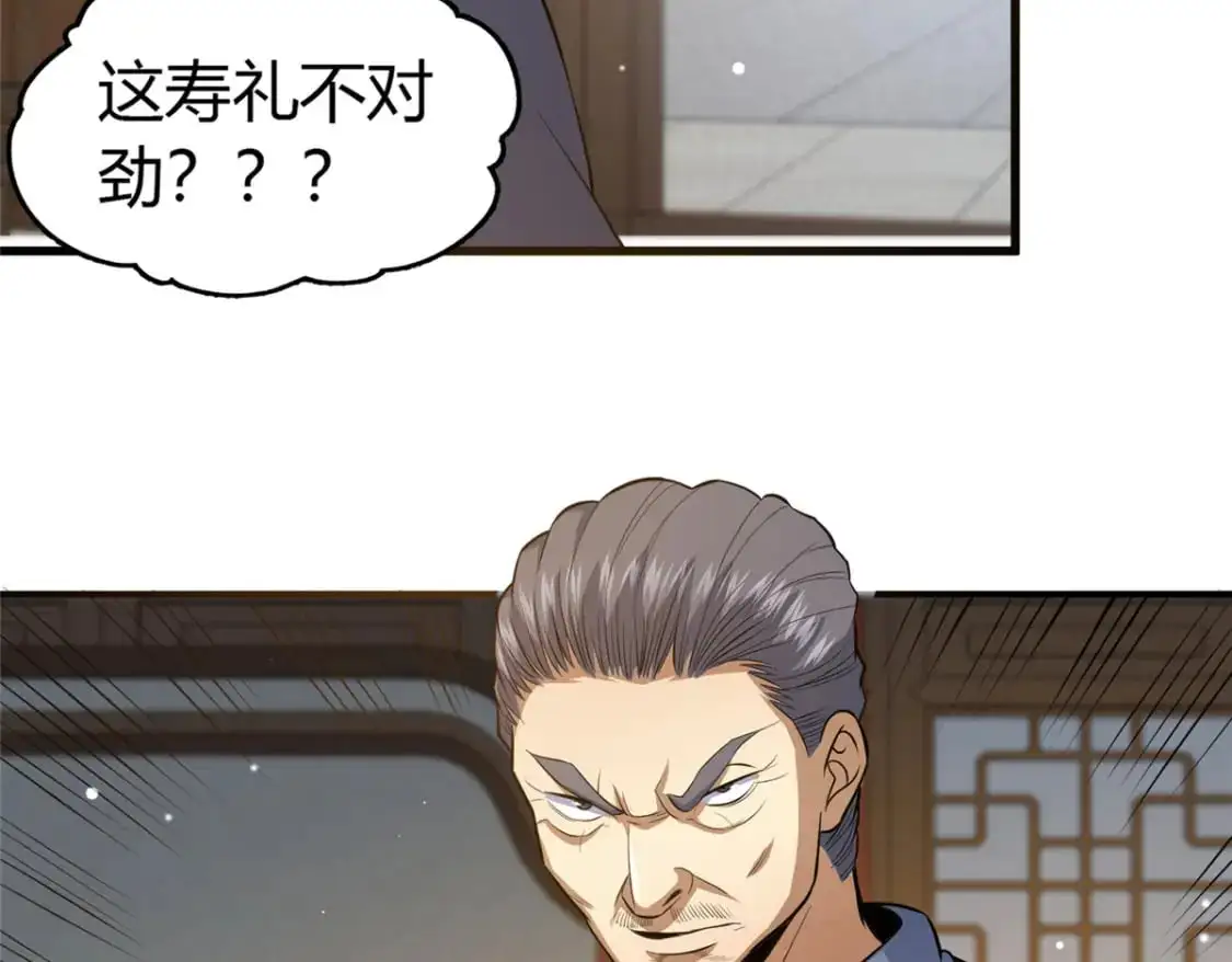 114 宣战6