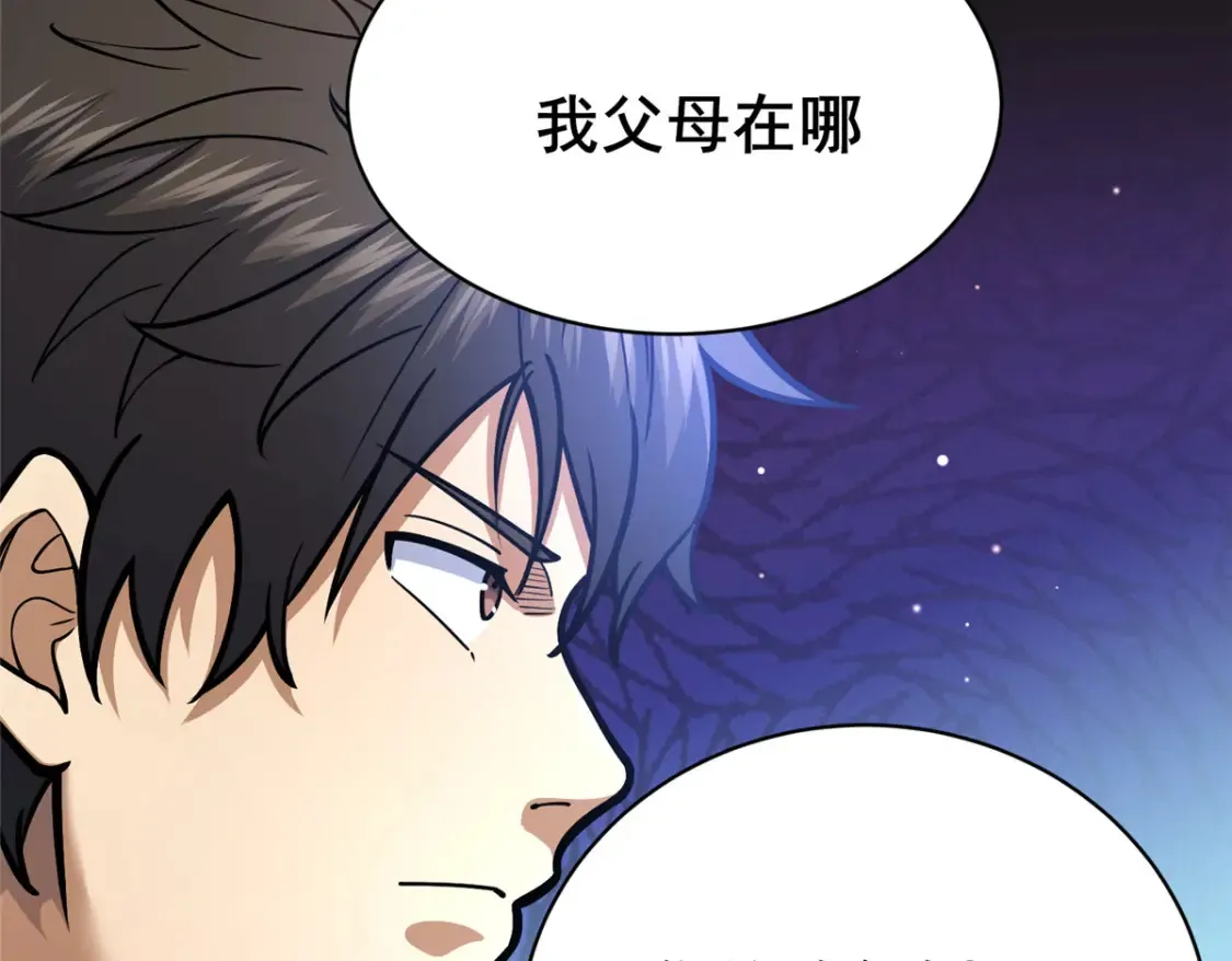 155 血煞之龙70