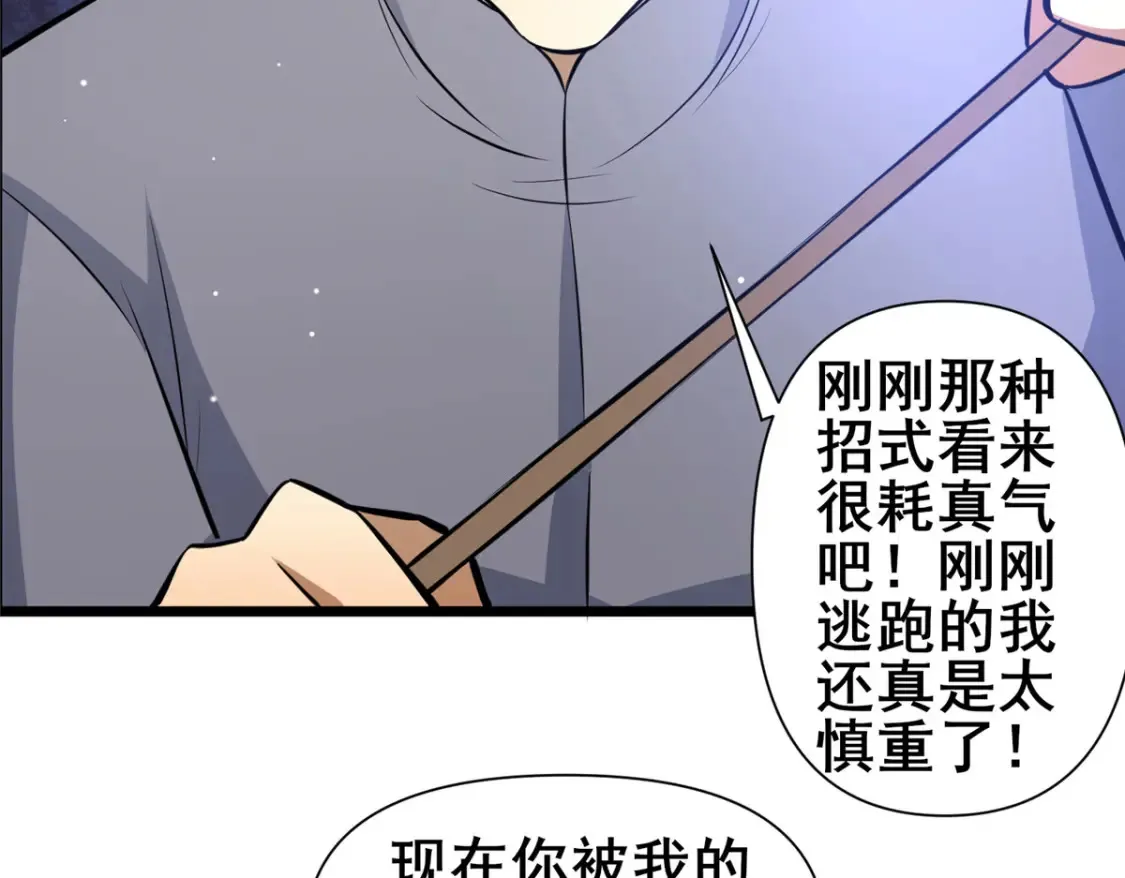 145 制造更多！30