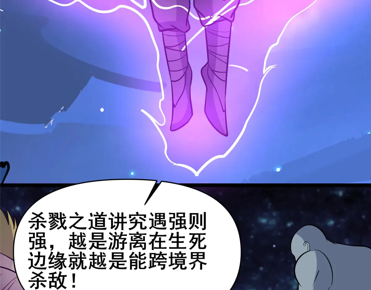 182 三剑29