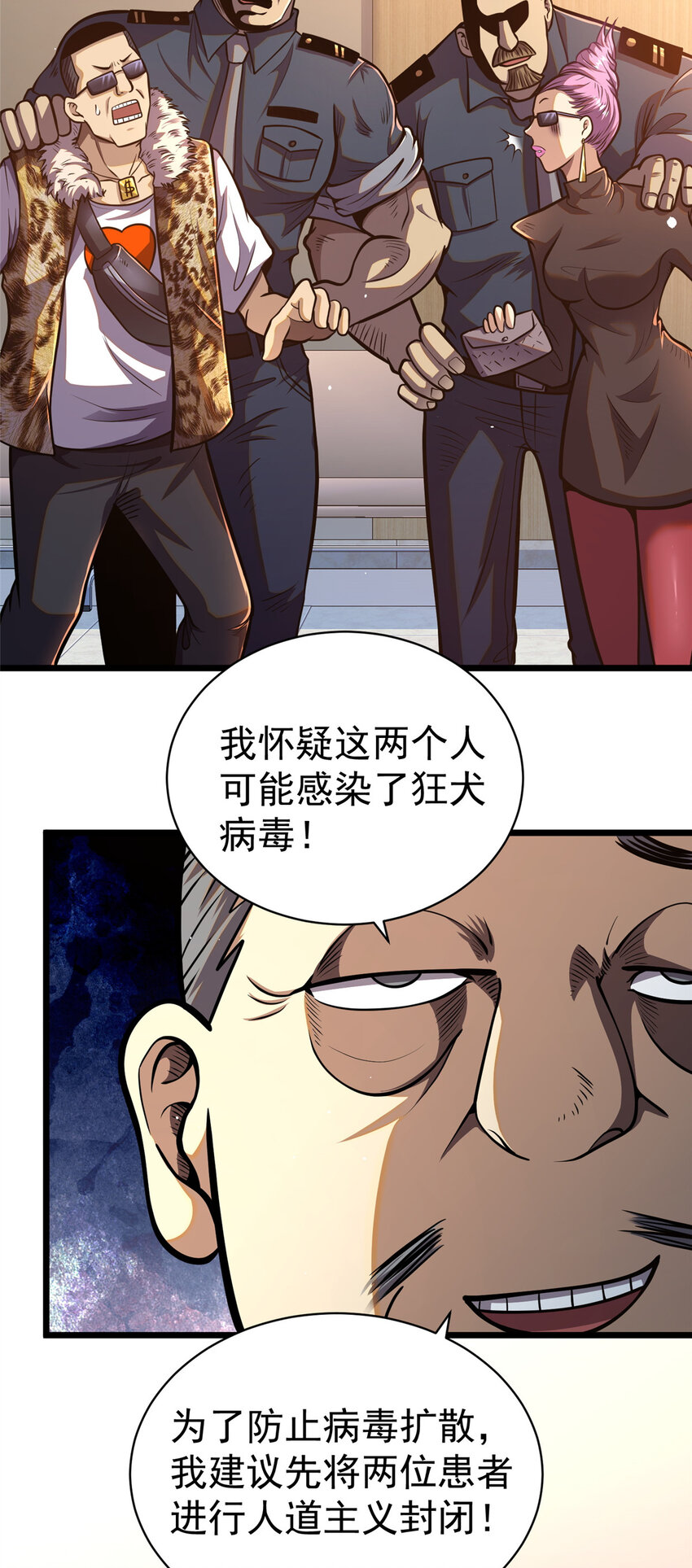 025 该说谢谢的是我7