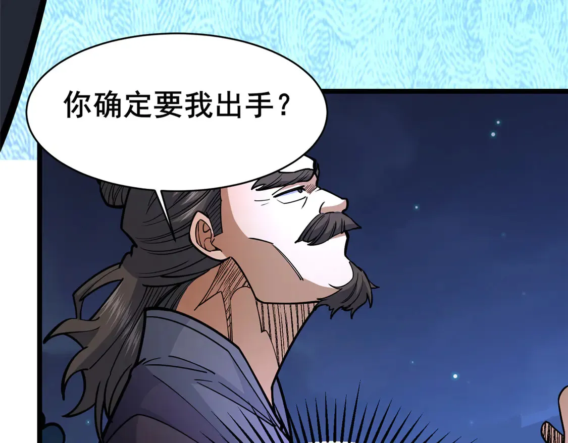 166 被雷劈了？32