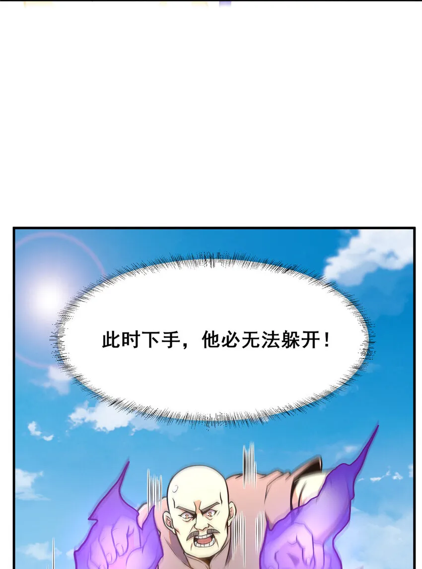 070 耶稣也保不住他！24