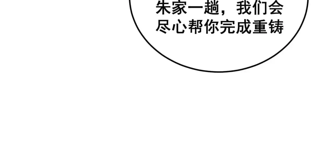 129 昆仑虚的钥匙！100