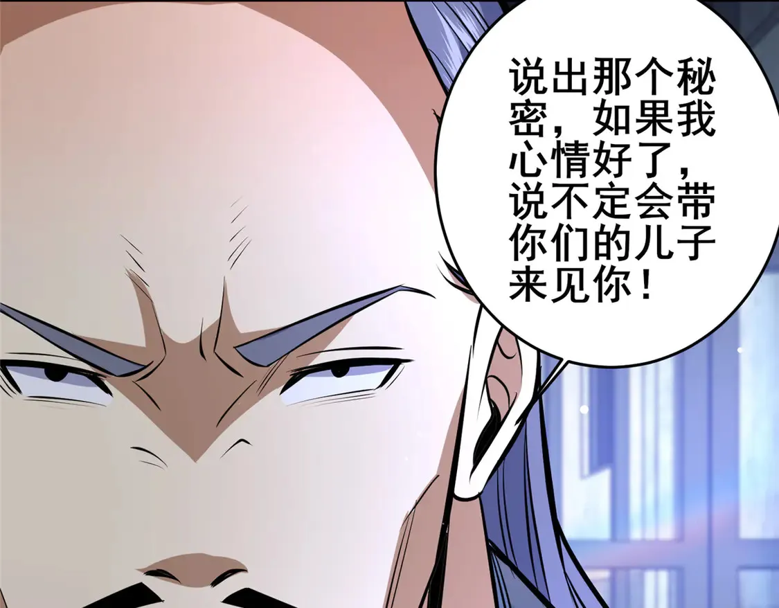 167 加入药盟6