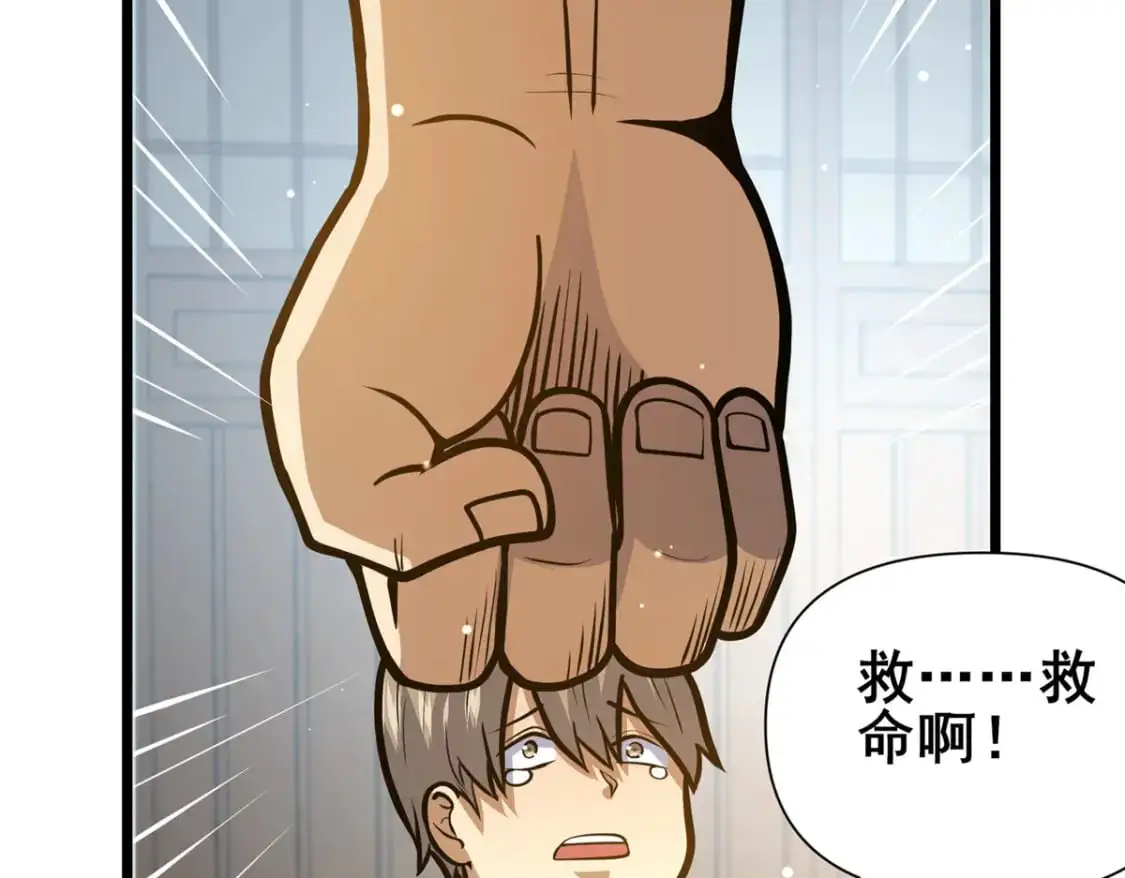 121 你已经是个死人了！66