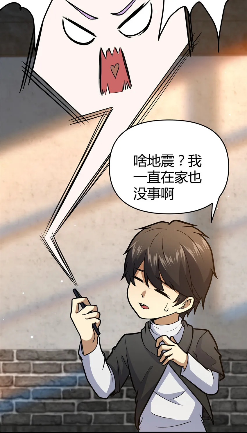 074 师父37