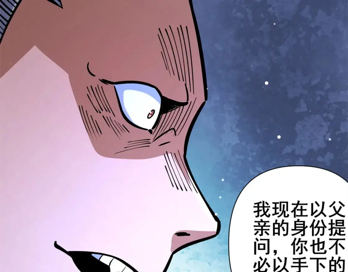 131 给他点教训16