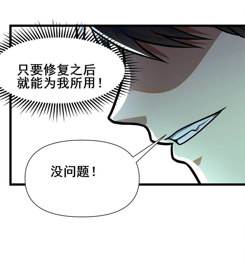 096 我罩着你10