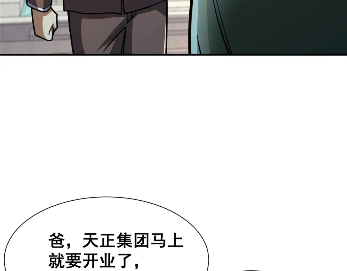 056 大人物13
