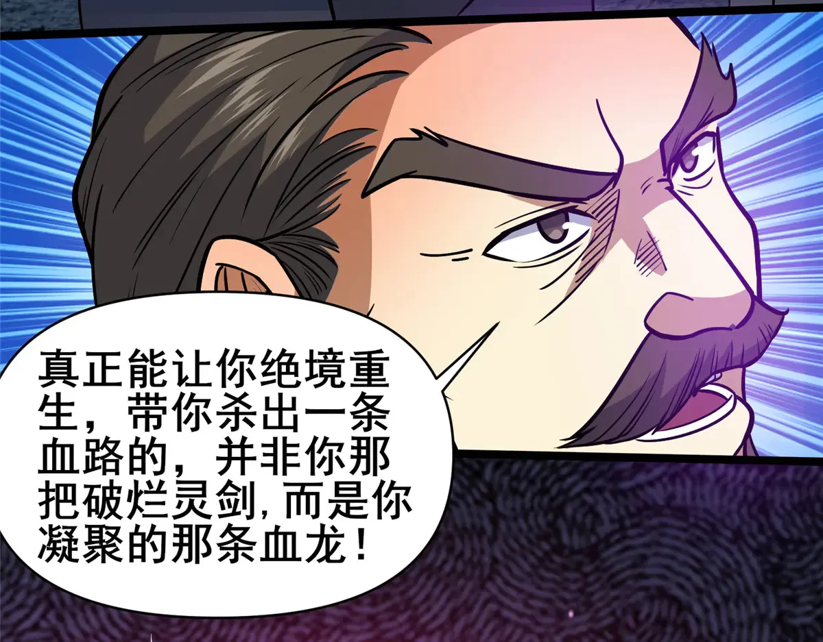 182 三剑59