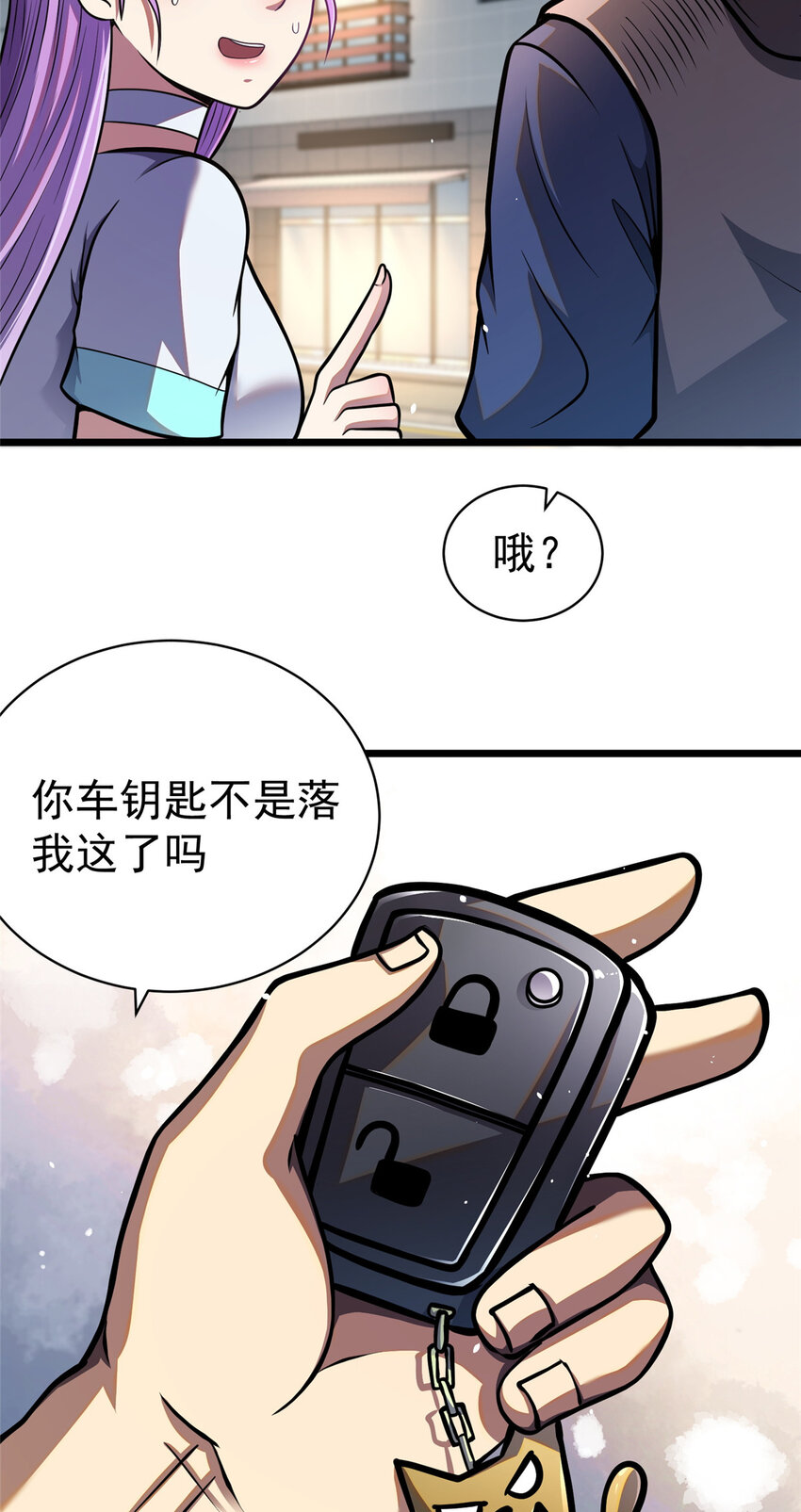 025 该说谢谢的是我26
