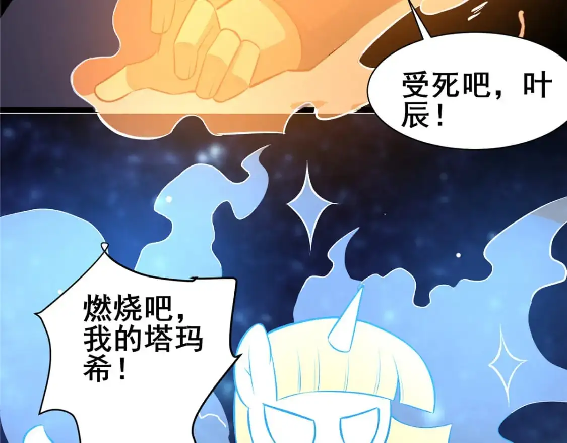 127 又来一次？65