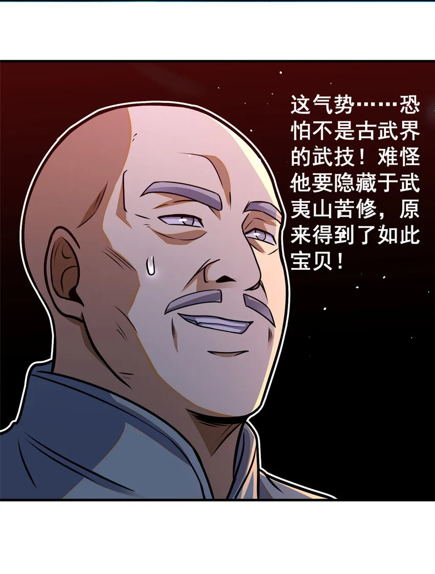 069 对决开始36