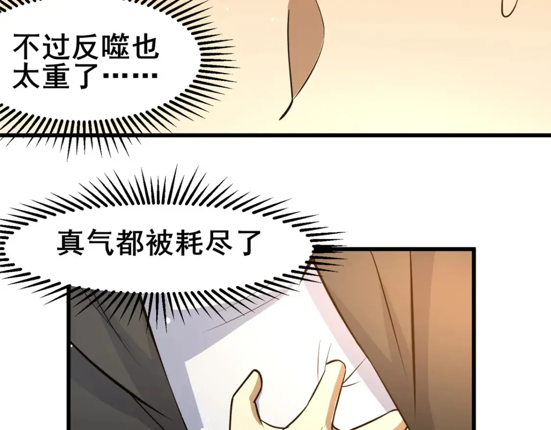 145 制造更多！8