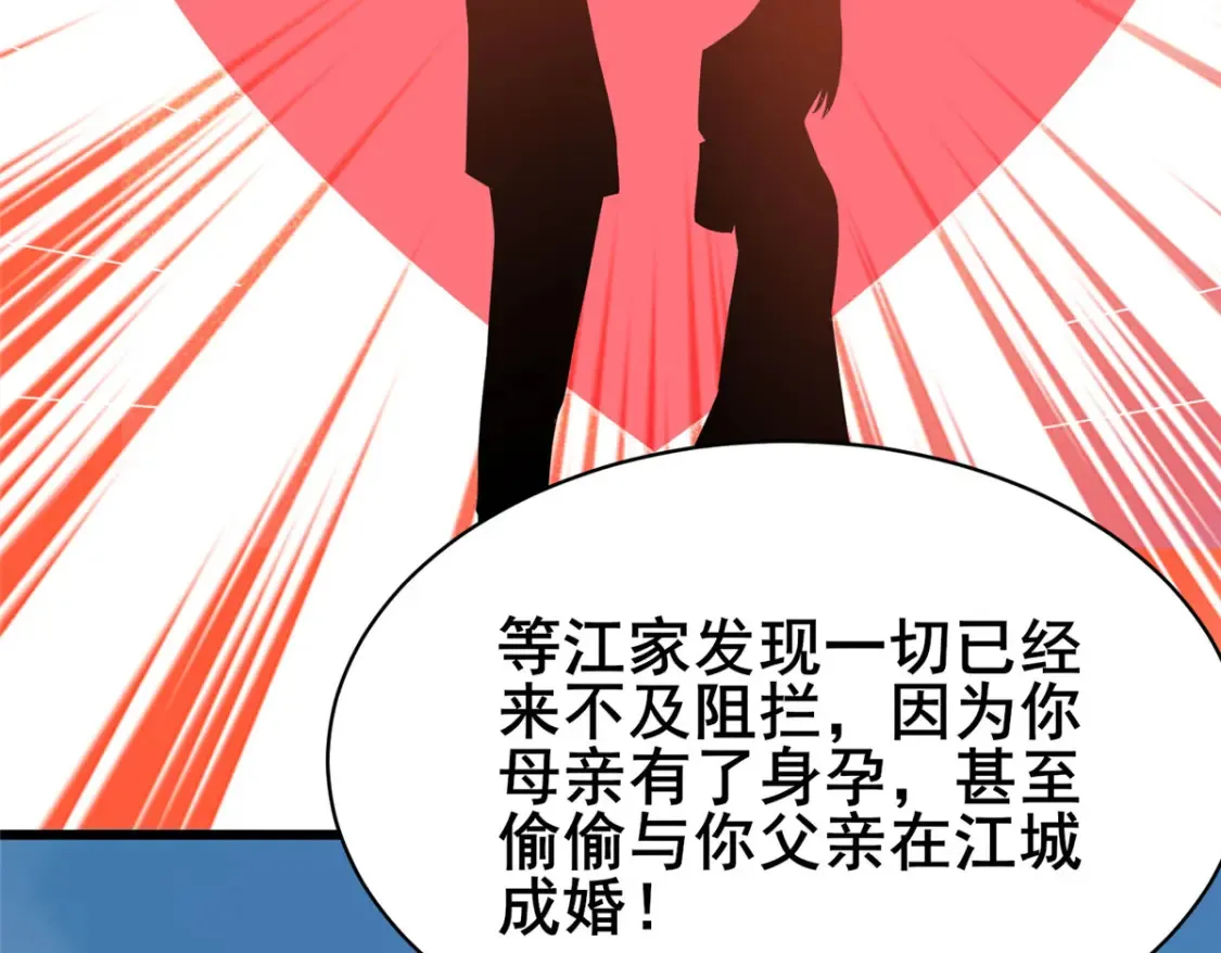 156 凡根废物14