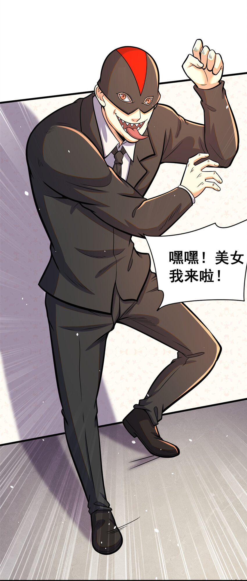 029 诡异的门34