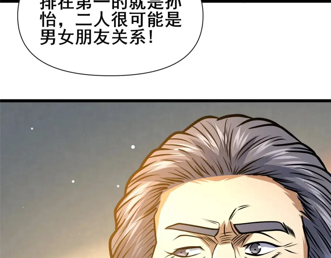 120 出大事了！24