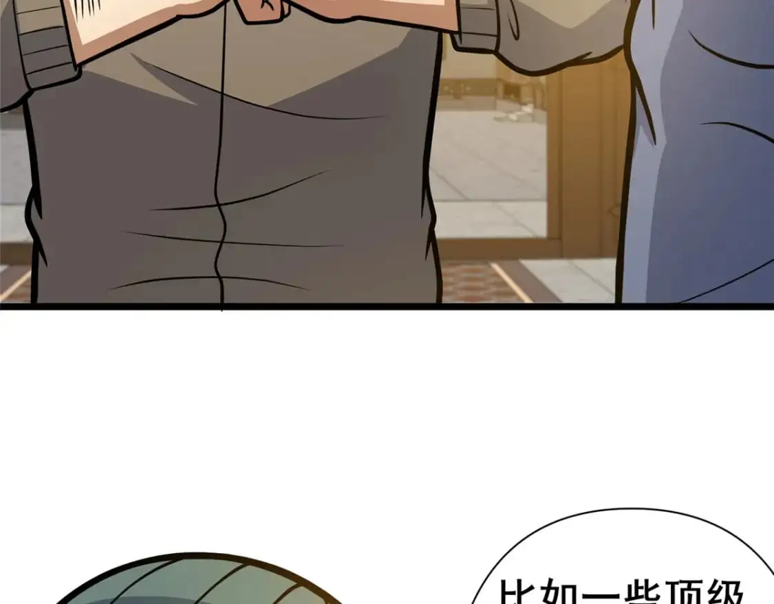120 出大事了！14