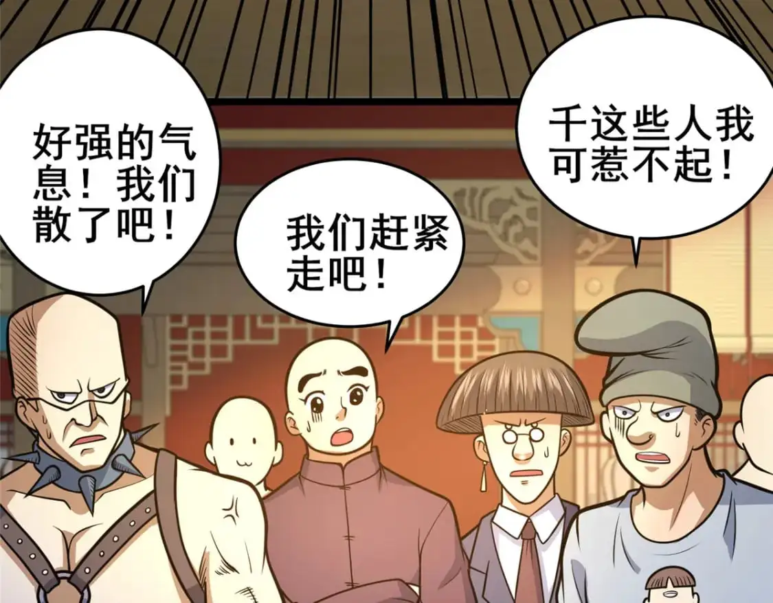 126 武道局61
