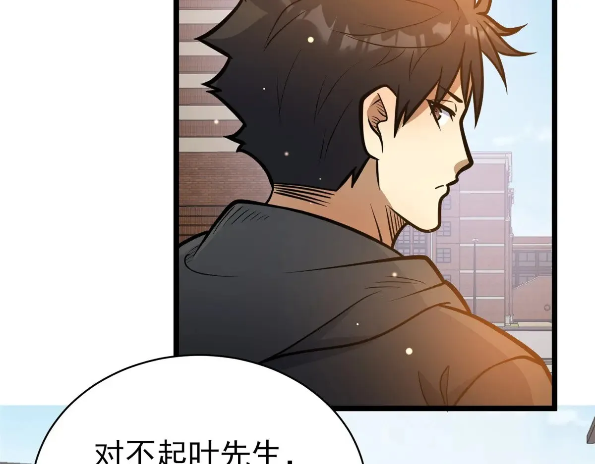 186 手感不错84
