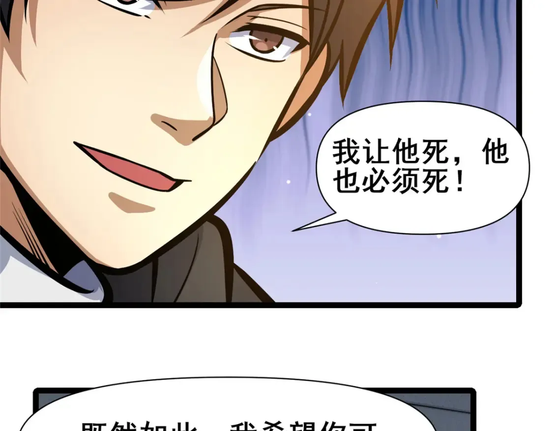 144 新招式15