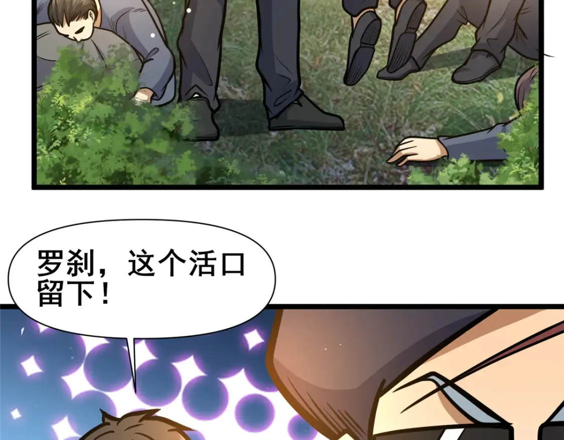 149 与秦家开战7