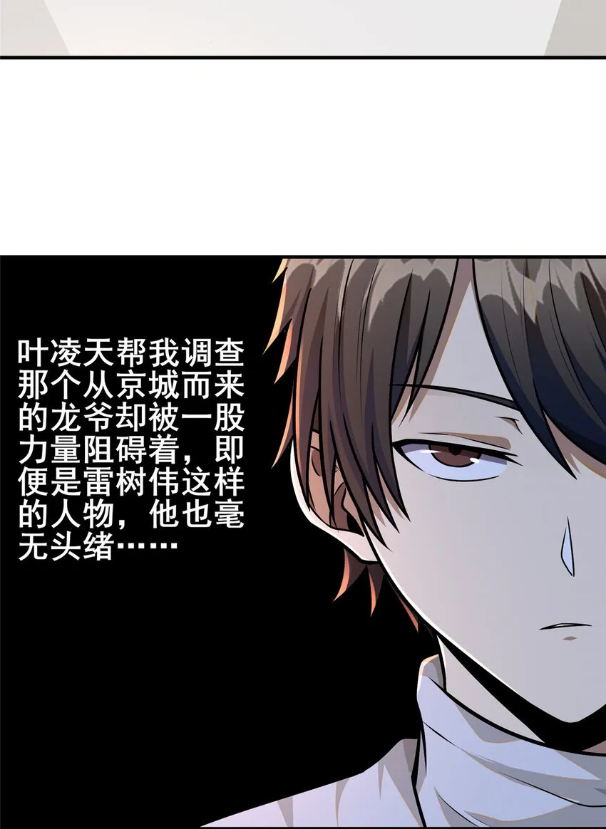 085 总教官18