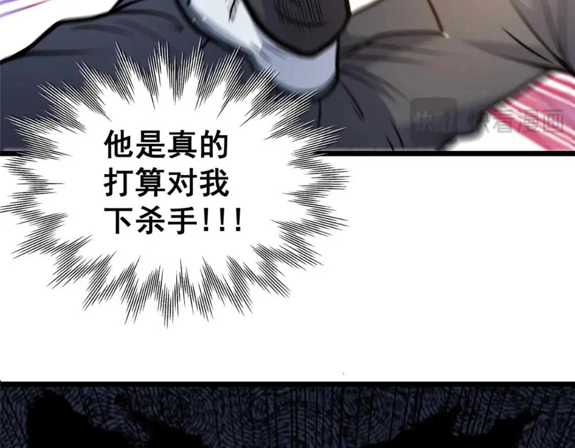 163 废铜烂铁64