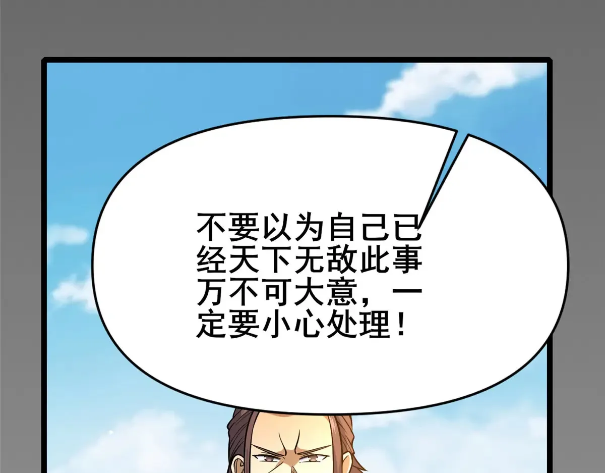 181 命断京城83