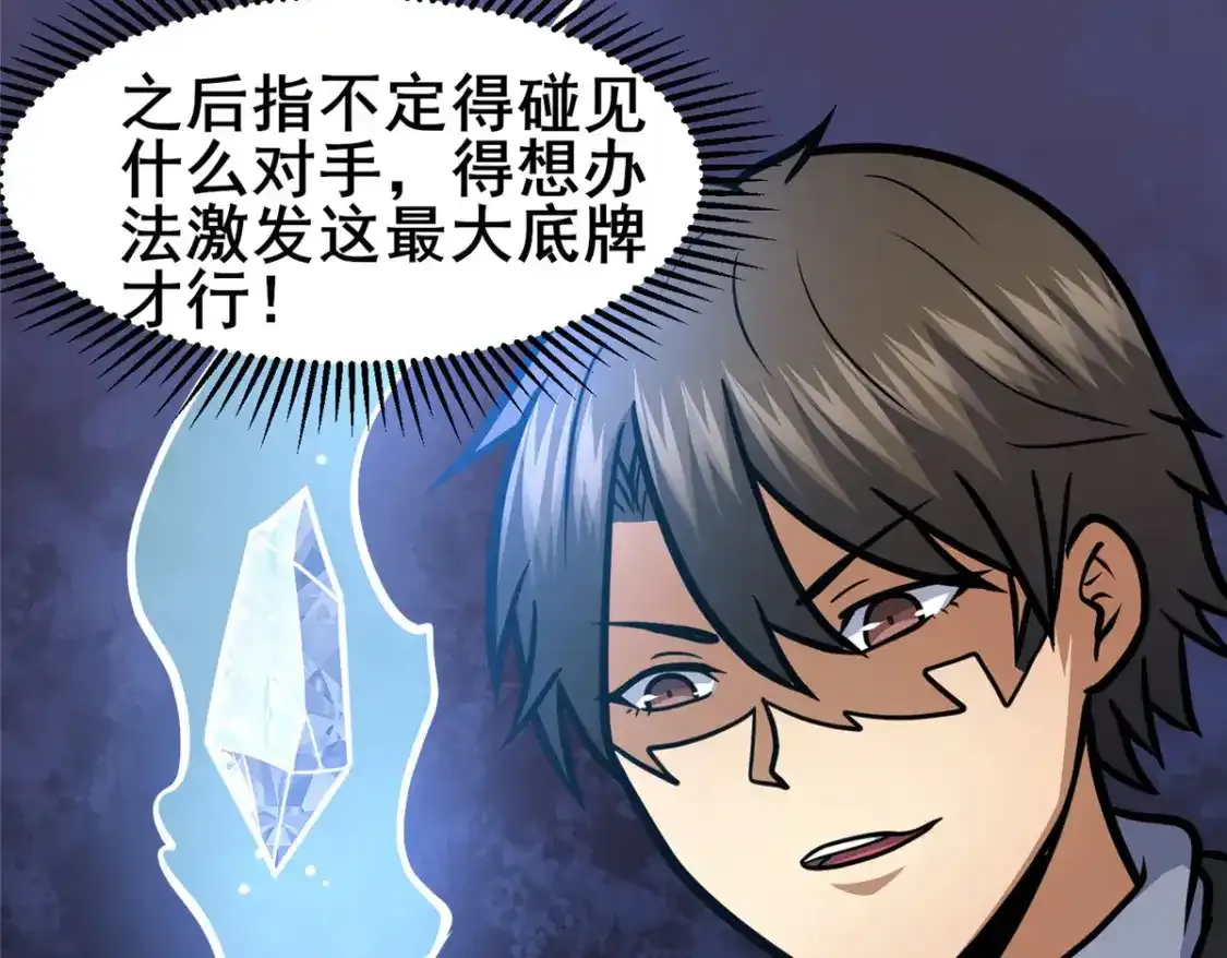 143 有些事想问你28