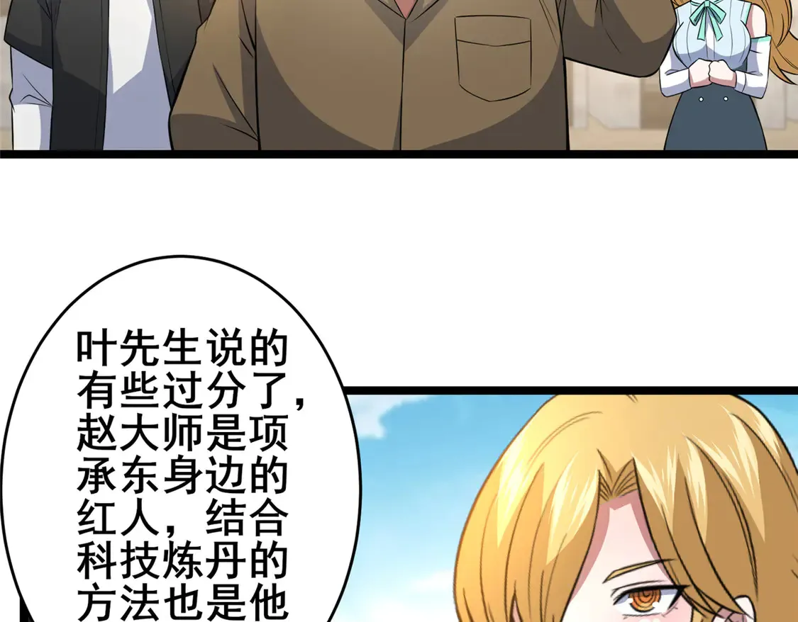 164 意气用事29