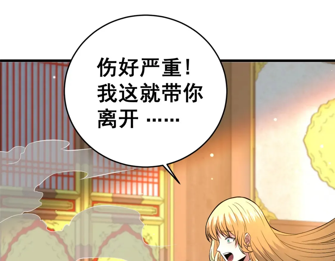 152 神秘女人67
