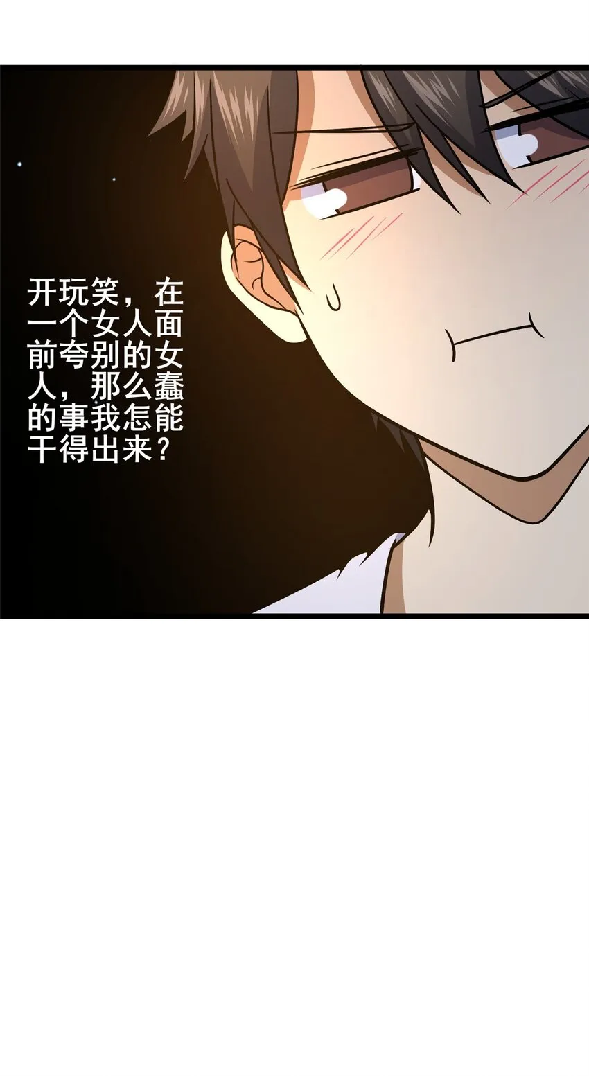 079 有人抢药方！13