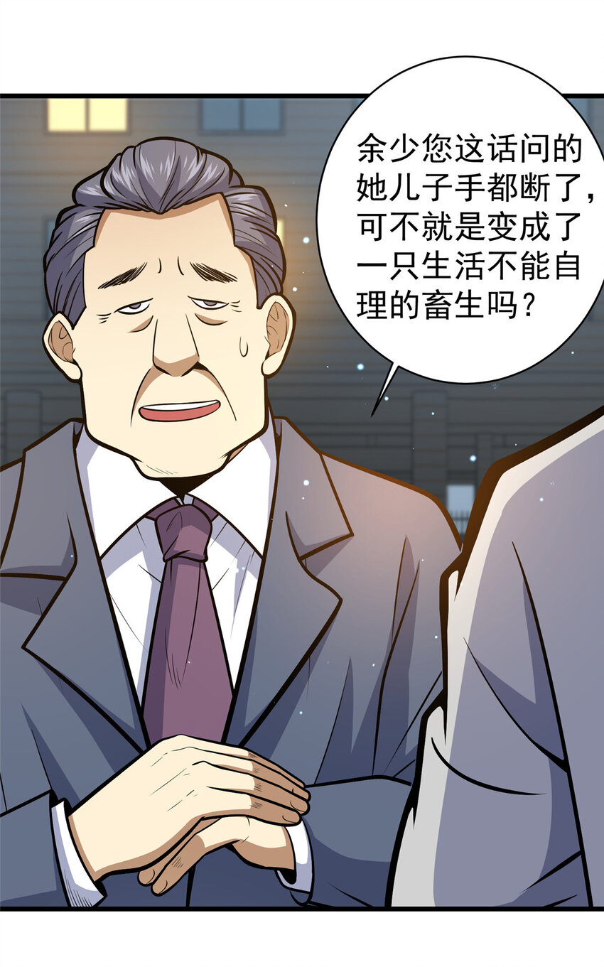 059 汪恒宇36