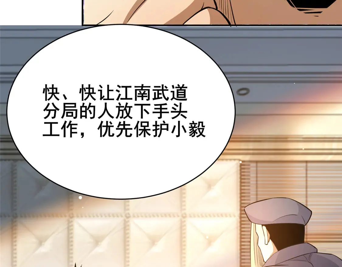 169 敢动我儿子？73
