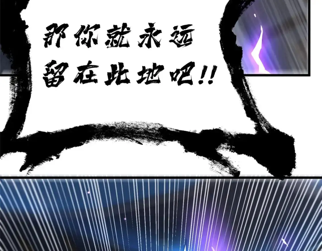 138 岛国最强之人51