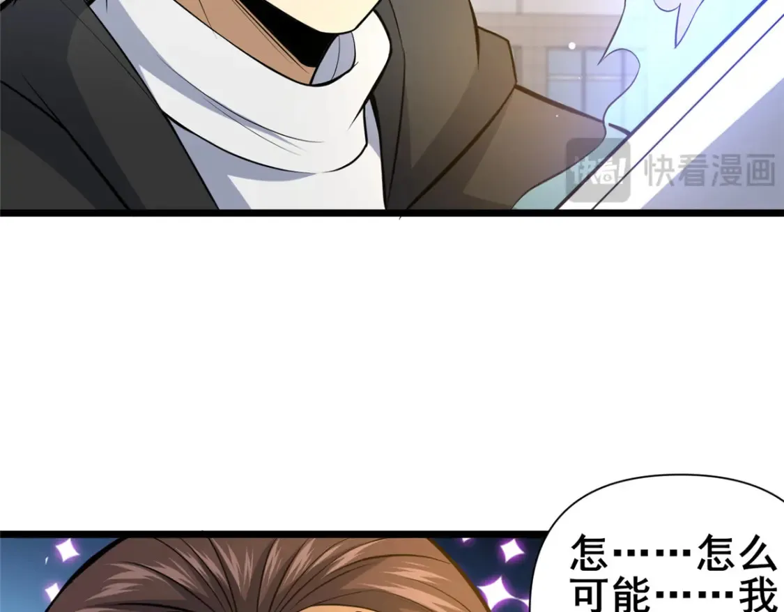 145 制造更多！38