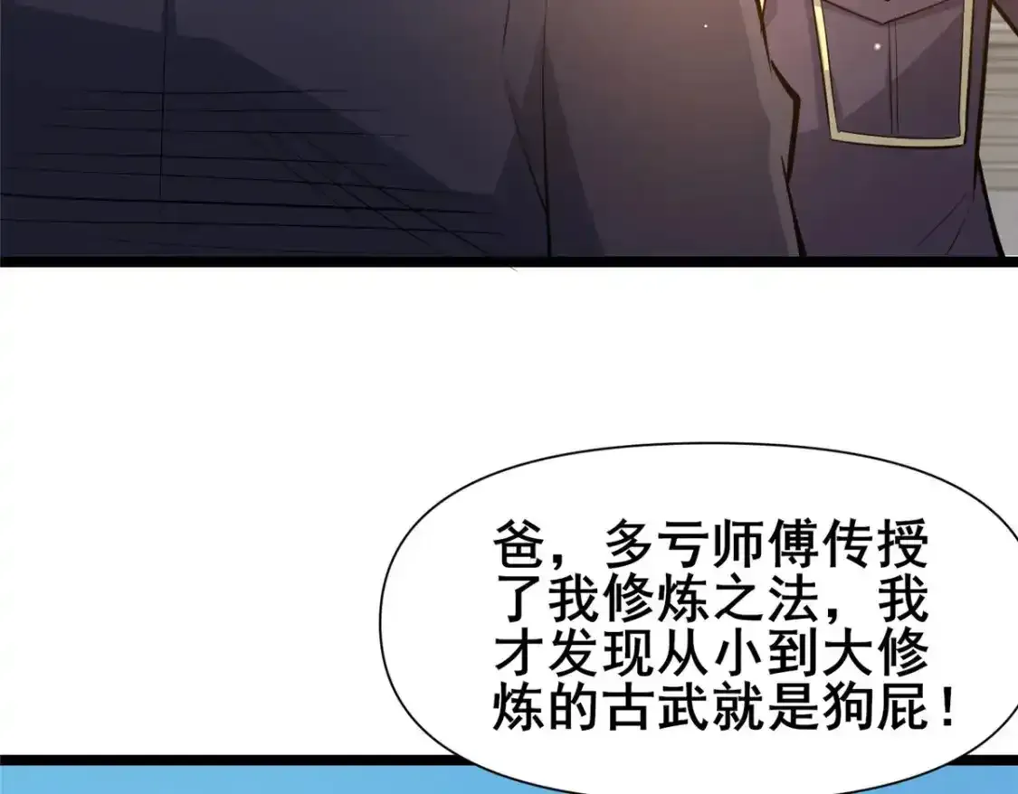 142 焚天掌22