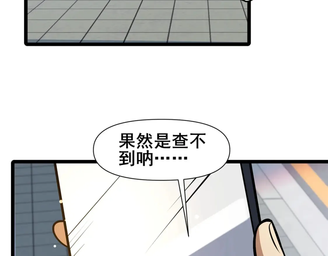 144 新招式44