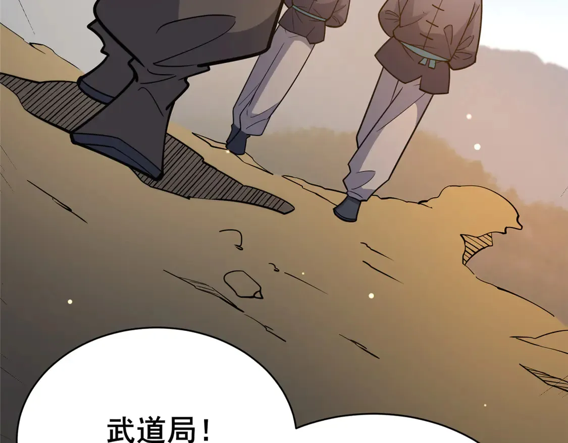 175 血雾32