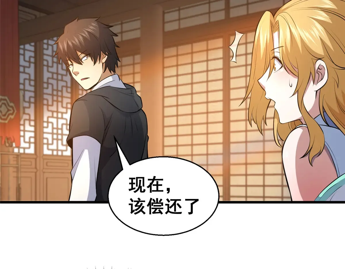 180 剩余的帐35