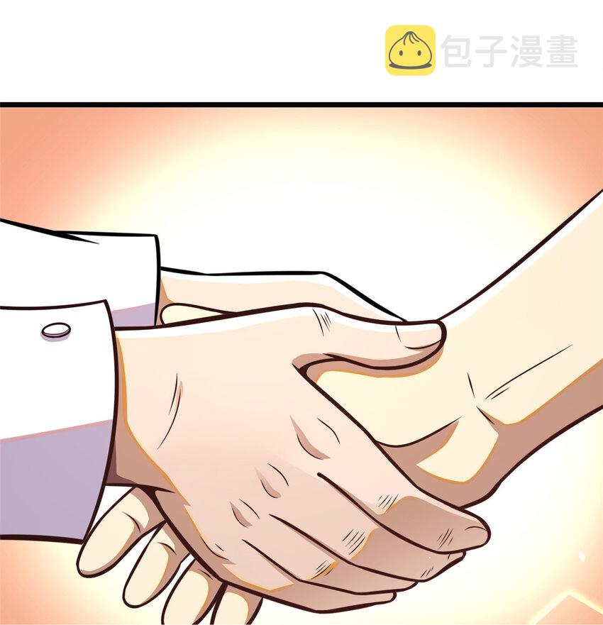 024 他是神医？32