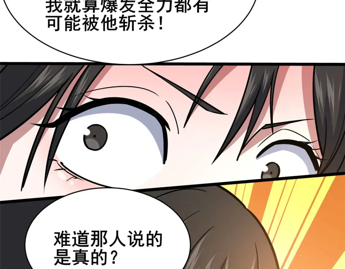 161 少年墓主71