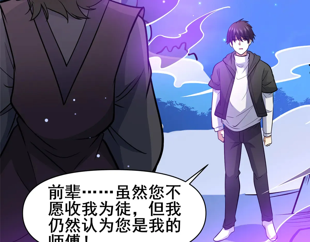 182 三剑67