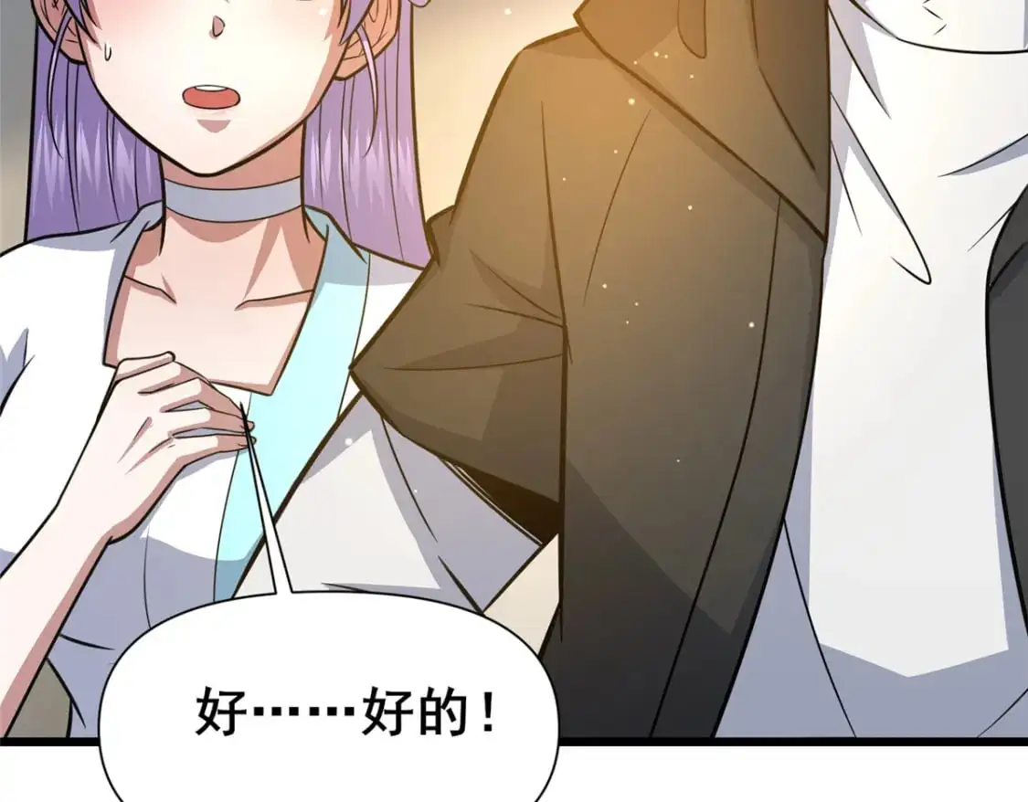 118 参见孙小姐98